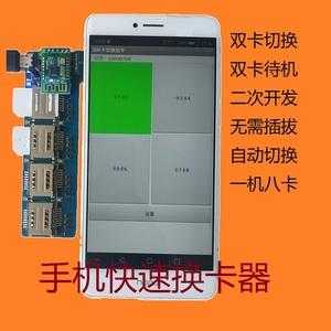 手机写卡器怎么用(手机写卡器怎么用的)-第1张图片-安保之家 手机写卡器怎么用(手机写卡器怎么用的)-第1张图片-安保之家