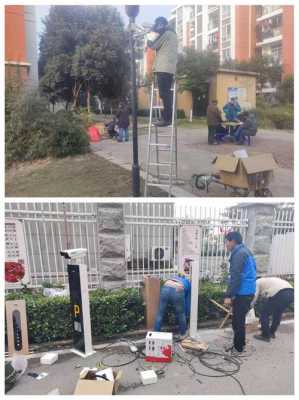 小区怎么加装监控(小区怎么加装监控摄像头)-第3张图片-安保之家 小区怎么加装监控(小区怎么加装监控摄像头)-第3张图片-安保之家