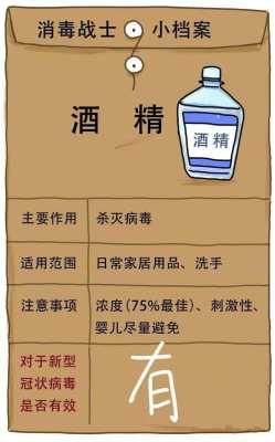 怎么防范酒精泄漏(酒精怎么储存最好方法)-第3张图片-安保之家 怎么防范酒精泄漏(酒精怎么储存最好方法)-第3张图片-安保之家