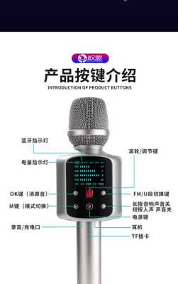 权盟麦无线直播怎么连接,ip话筒设置方法-第1张图片-安保之家 权盟麦无线直播怎么连接,ip话筒设置方法-第1张图片-安保之家