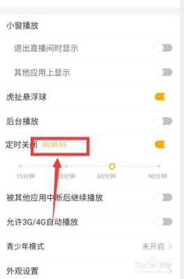 权盟麦无线直播怎么连接,ip话筒设置方法-第3张图片-安保之家 权盟麦无线直播怎么连接,ip话筒设置方法-第3张图片-安保之家