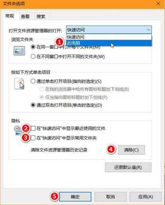 怎么卡掉访客(c盘快速访问怎么删除)-第1张图片-安保之家 怎么卡掉访客(c盘快速访问怎么删除)-第1张图片-安保之家