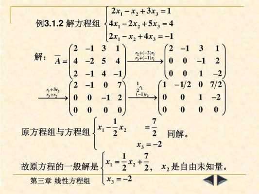 网络矩阵怎么用(网络方程矩阵求什么)-第1张图片-安保之家 网络矩阵怎么用(网络方程矩阵求什么)-第1张图片-安保之家