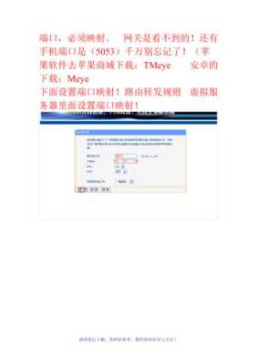 怎么设置nvr网络(nvr如何设置网络)-第3张图片-安保之家 怎么设置nvr网络(nvr如何设置网络)-第3张图片-安保之家