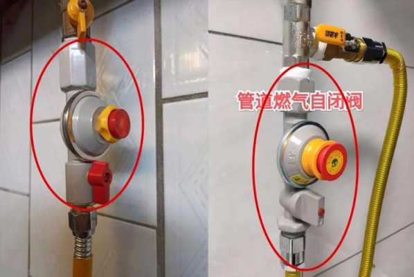 燃气表显示泄漏阀关怎么弄，煤气报警怎么关闭-第1张图片-安保之家