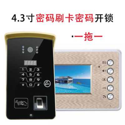 家可视怎么登录(家视达可视门铃说明书)-第2张图片-安保之家 家可视怎么登录(家视达可视门铃说明书)-第2张图片-安保之家