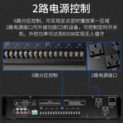 功放怎么定时播放(功放怎么定时播放音乐)-第3张图片-安保之家 功放怎么定时播放(功放怎么定时播放音乐)-第3张图片-安保之家