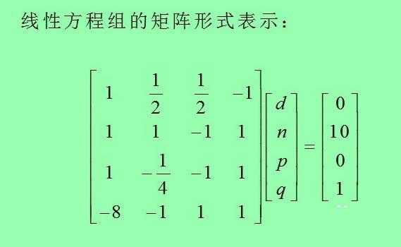 混合矩阵怎么用（混合矩阵怎么用符号表示）-第3张图片-安保之家