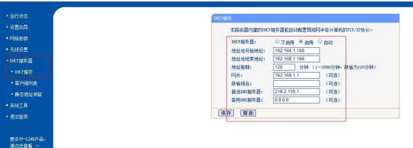 tpg文件怎么搞,tp安装方法-第3张图片-安保之家 tpg文件怎么搞,tp安装方法-第3张图片-安保之家