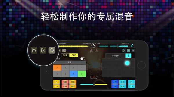 dh混音怎么混(一首歌怎么加dj)-第2张图片-安保之家 dh混音怎么混(一首歌怎么加dj)-第2张图片-安保之家