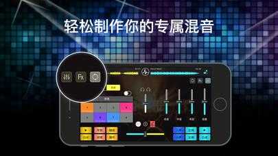 dh混音怎么混(一首歌怎么加dj)-第1张图片-安保之家 dh混音怎么混(一首歌怎么加dj)-第1张图片-安保之家