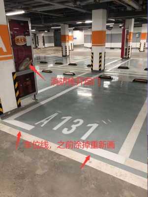 停车柱怎么安装(简述柱子安装的方法和步骤,以及进行竖直校正的方法)-第2张图片-安保之家 停车柱怎么安装(简述柱子安装的方法和步骤,以及进行竖直校正的方法)-第2张图片-安保之家