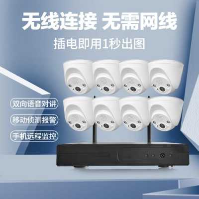 怎么买家用监控(家用门口监控买什么好)-第2张图片-安保之家 怎么买家用监控(家用门口监控买什么好)-第2张图片-安保之家