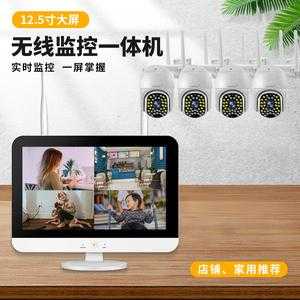 怎么买家用监控(家用门口监控买什么好)-第3张图片-安保之家 怎么买家用监控(家用门口监控买什么好)-第3张图片-安保之家