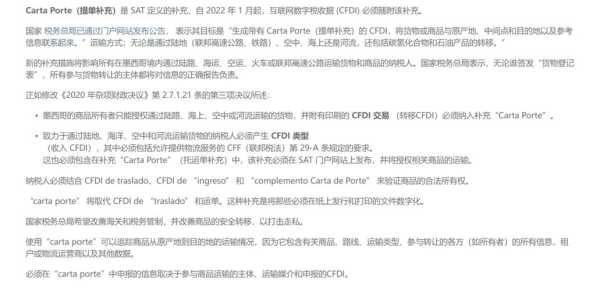 sc仓入库是什么意思,海关怎么用英语说-第3张图片-安保之家 sc仓入库是什么意思,海关怎么用英语说-第3张图片-安保之家