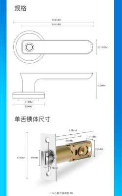 磁性门锁怎么安装(磁性门锁怎么安装视频)-第3张图片-安保之家 磁性门锁怎么安装(磁性门锁怎么安装视频)-第3张图片-安保之家