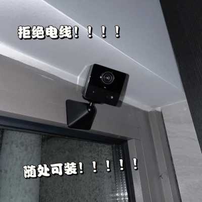 监控探头怎么隐藏(监控探头怎么隐藏起来)-第3张图片-安保之家 监控探头怎么隐藏(监控探头怎么隐藏起来)-第3张图片-安保之家