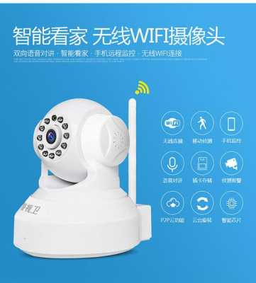警视卫无线插卡摄像机怎么用,监控插卡怎么安装-第2张图片-安保之家 警视卫无线插卡摄像机怎么用,监控插卡怎么安装-第2张图片-安保之家