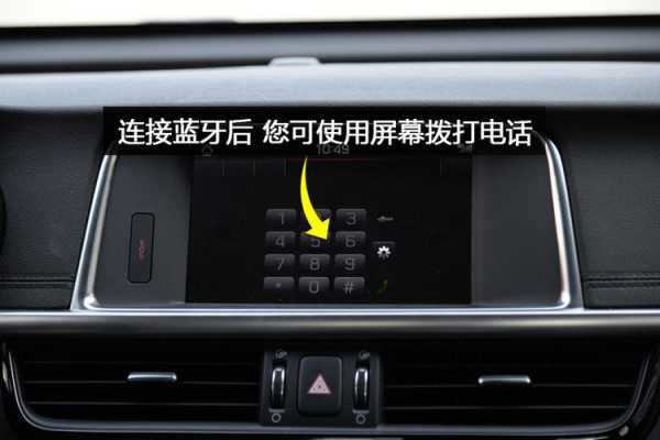 停车蓝牙怎么用（停车时手机怎么连接行车记录仪）-第1张图片-安保之家