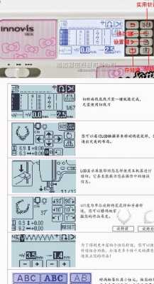 电脑花样机不扫线,怎么关闭花样扫描功能-第1张图片-安保之家 电脑花样机不扫线,怎么关闭花样扫描功能-第1张图片-安保之家