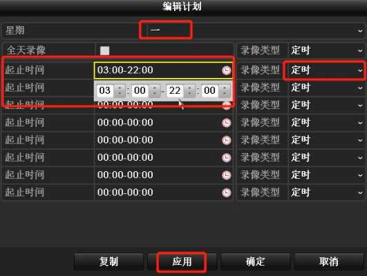 没录像怎么回放(没录像怎么回放视频)-第3张图片-安保之家 没录像怎么回放(没录像怎么回放视频)-第3张图片-安保之家