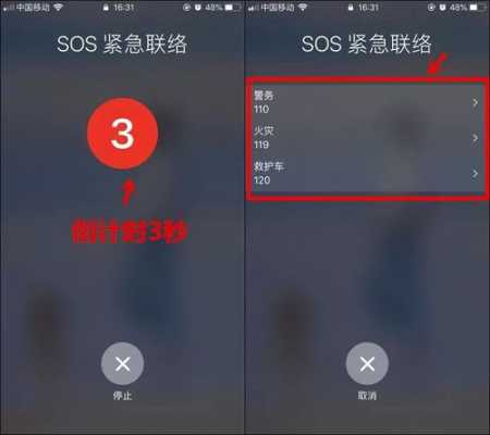 报警电话怎么拨号(110报警按钮接法)-第2张图片-安保之家 报警电话怎么拨号(110报警按钮接法)-第2张图片-安保之家