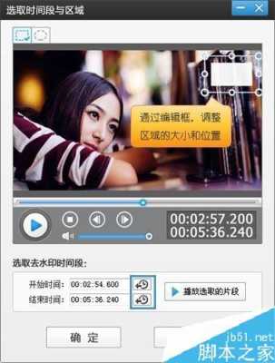 为什么优酷不能看樱桃,樱桃视频怎么卸除水印-第2张图片-安保之家 为什么优酷不能看樱桃,樱桃视频怎么卸除水印-第2张图片-安保之家