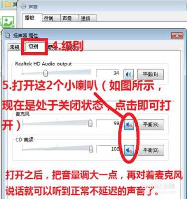 怎么消除传输延迟(直播间有延迟的声音怎么解决)-第1张图片-安保之家 怎么消除传输延迟(直播间有延迟的声音怎么解决)-第1张图片-安保之家