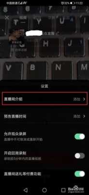 怎么消除传输延迟(直播间有延迟的声音怎么解决)-第3张图片-安保之家 怎么消除传输延迟(直播间有延迟的声音怎么解决)-第3张图片-安保之家