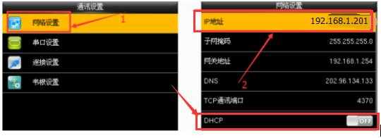 Zktime怎么设置密码(Zktime怎么设置密码)-第3张图片-安保之家 Zktime怎么设置密码(Zktime怎么设置密码)-第3张图片-安保之家