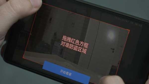 智能监控怎么打开(为什么智慧沃家的摄像头打不开了)-第3张图片-安保之家 智能监控怎么打开(为什么智慧沃家的摄像头打不开了)-第3张图片-安保之家