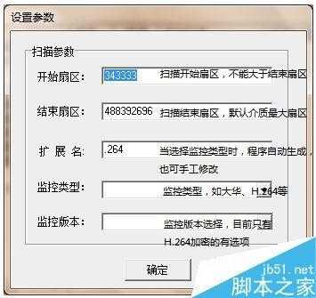 监控被删除怎么恢复,怎么恢复监控硬盘数据-第3张图片-安保之家 监控被删除怎么恢复,怎么恢复监控硬盘数据-第3张图片-安保之家