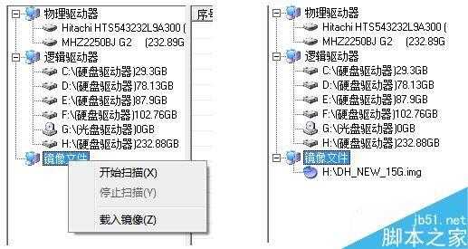 监控被删除怎么恢复,怎么恢复监控硬盘数据-第2张图片-安保之家 监控被删除怎么恢复,怎么恢复监控硬盘数据-第2张图片-安保之家