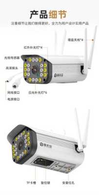 监控设备怎么储存(4g的摄像头怎样储存)-第1张图片-安保之家 监控设备怎么储存(4g的摄像头怎样储存)-第1张图片-安保之家