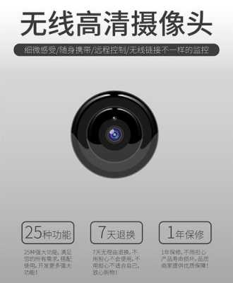 监控设备怎么储存(4g的摄像头怎样储存)-第3张图片-安保之家 监控设备怎么储存(4g的摄像头怎样储存)-第3张图片-安保之家