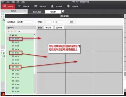 海康怎么上墙(海康怎么上墙)-第1张图片-安保之家 海康怎么上墙(海康怎么上墙)-第1张图片-安保之家