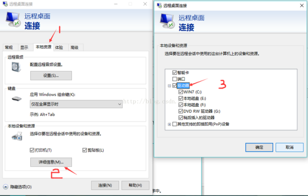 如何取消正进行的远程复制,远程映射怎么取消掉-第1张图片-安保之家 如何取消正进行的远程复制,远程映射怎么取消掉-第1张图片-安保之家