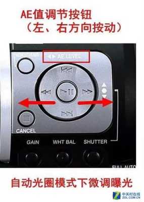 摄像机直播怎么调试画面,监控光圈怎么调亮度-第2张图片-安保之家 摄像机直播怎么调试画面,监控光圈怎么调亮度-第2张图片-安保之家