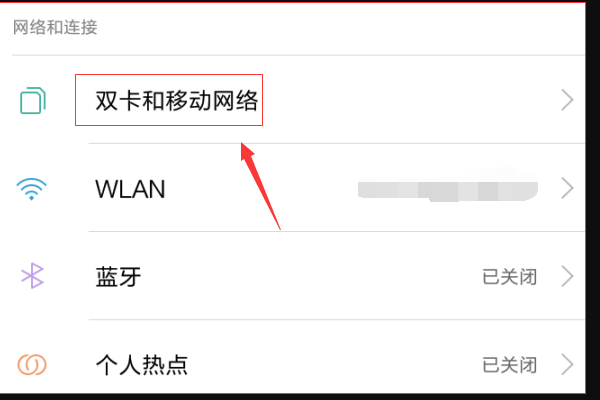 ap怎么设置最好,ap模式网速-第3张图片-安保之家 ap怎么设置最好,ap模式网速-第3张图片-安保之家