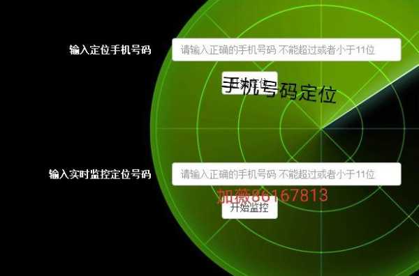 海康慧眼怎么定位(海康慧眼怎么定位手机位置)-第2张图片-安保之家 海康慧眼怎么定位(海康慧眼怎么定位手机位置)-第2张图片-安保之家