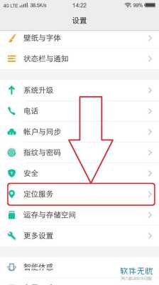 海康慧眼怎么定位(海康慧眼怎么定位手机位置)-第1张图片-安保之家 海康慧眼怎么定位(海康慧眼怎么定位手机位置)-第1张图片-安保之家