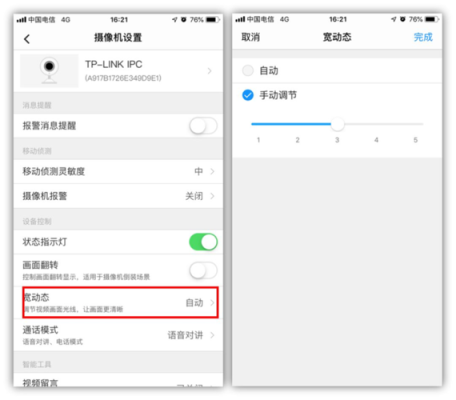 监控界面怎么调整(监控画面发暗怎么解决)-第1张图片-安保之家 监控界面怎么调整(监控画面发暗怎么解决)-第1张图片-安保之家