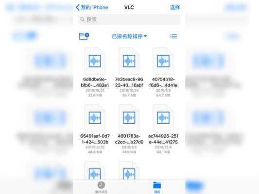 ios怎么用文件(苹果手机文件夹怎么用)-第3张图片-安保之家 ios怎么用文件(苹果手机文件夹怎么用)-第3张图片-安保之家
