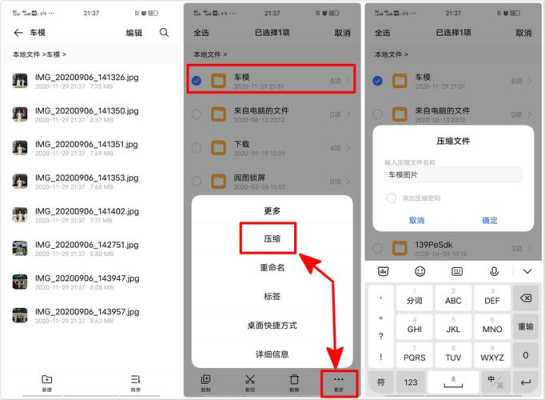 ios怎么用文件(苹果手机文件夹怎么用)-第2张图片-安保之家 ios怎么用文件(苹果手机文件夹怎么用)-第2张图片-安保之家