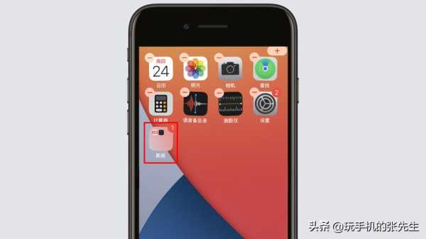ios怎么用文件(苹果手机文件夹怎么用)-第1张图片-安保之家 ios怎么用文件(苹果手机文件夹怎么用)-第1张图片-安保之家