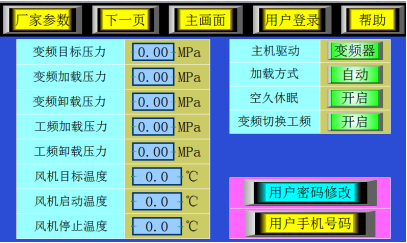 监控系统怎么调试,监控平台怎么调试画面-第2张图片-安保之家 监控系统怎么调试,监控平台怎么调试画面-第2张图片-安保之家