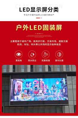 彩屏像素怎么算(p3.91led显示屏1平方是多少像素)-第1张图片-安保之家 彩屏像素怎么算(p3.91led显示屏1平方是多少像素)-第1张图片-安保之家