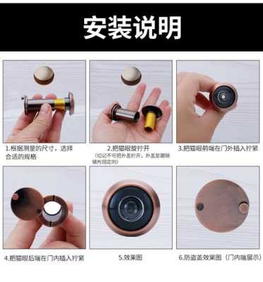 德施曼q3m猫眼怎么用,猫眼门铃怎么安装-第1张图片-安保之家 德施曼q3m猫眼怎么用,猫眼门铃怎么安装-第1张图片-安保之家