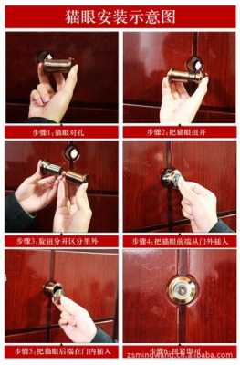 德施曼q3m猫眼怎么用,猫眼门铃怎么安装-第3张图片-安保之家 德施曼q3m猫眼怎么用,猫眼门铃怎么安装-第3张图片-安保之家