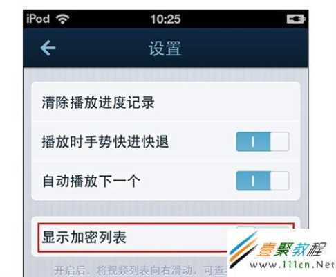 私密视频怎么安全(私密视频怎么安全保存)-第3张图片-安保之家 私密视频怎么安全(私密视频怎么安全保存)-第3张图片-安保之家